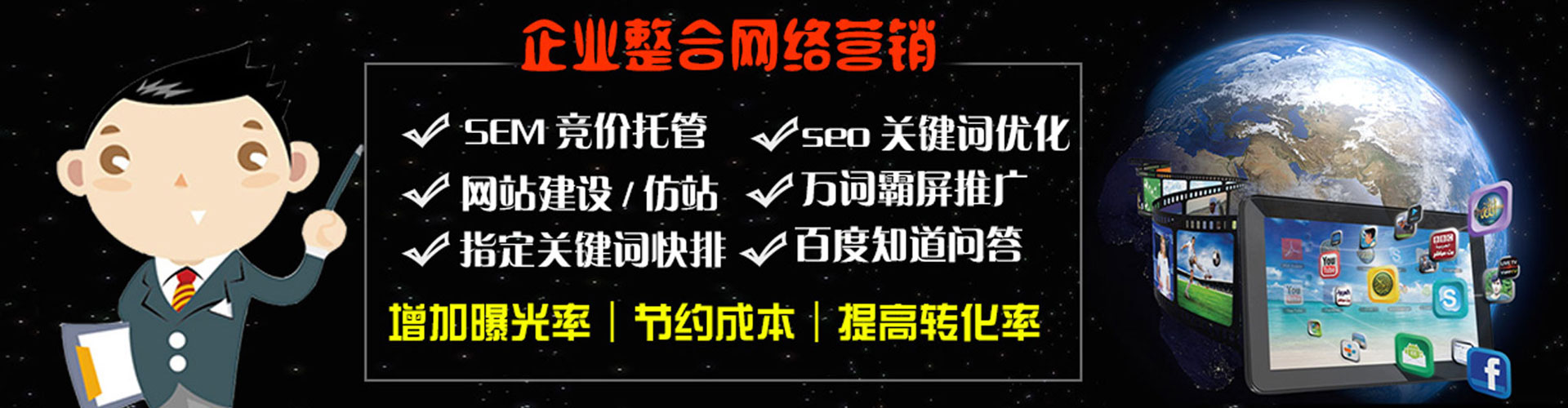 禹州竞价托管