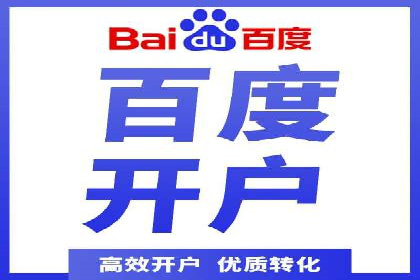 SEM外包优化企业网站流量案例